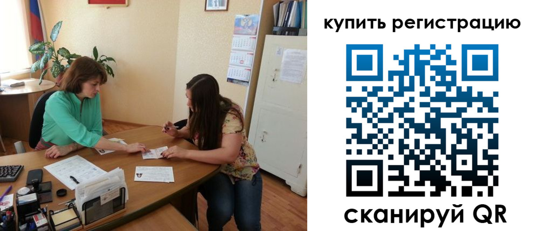 регистрация для школы в Медвежьегорске