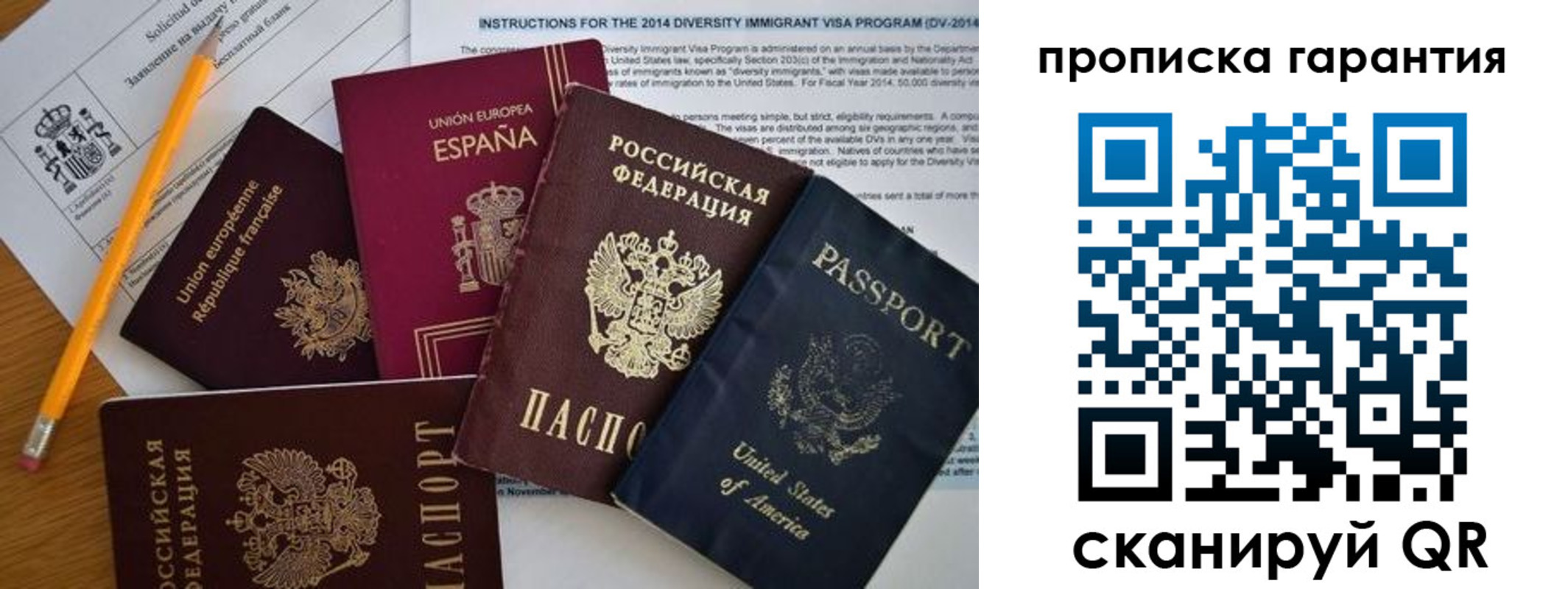 временная регистрация адрес в Медвежьегорске