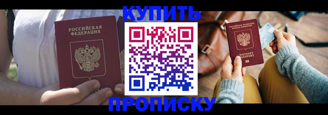 регистрация в Медвежьегорске