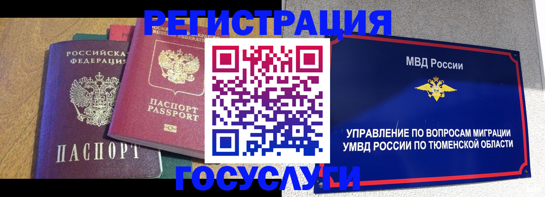 найти адрес прописки в Медвежьегорске