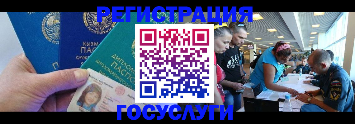 временная регистрация адрес в Медвежьегорске