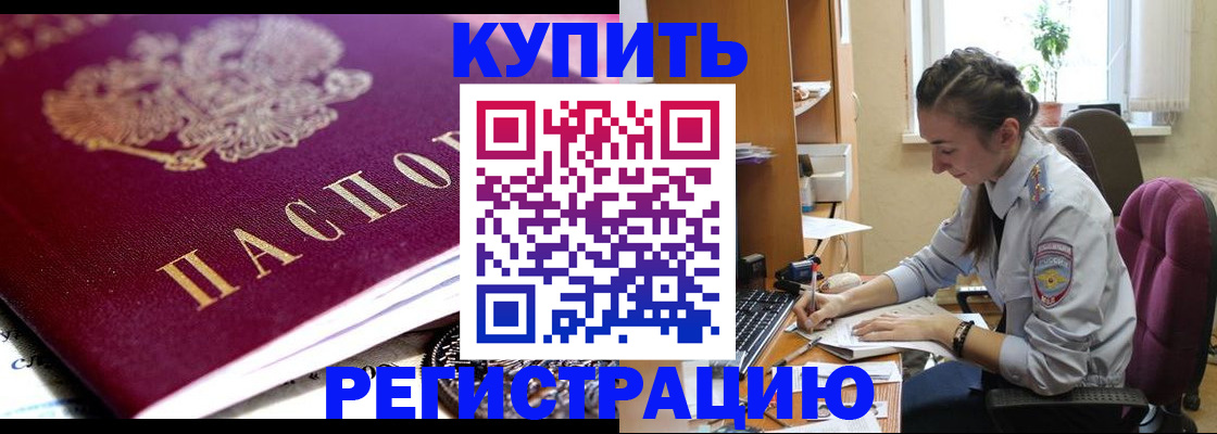 регистрация для школы в Медвежьегорске